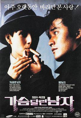 沈从文与边城档案详情配图