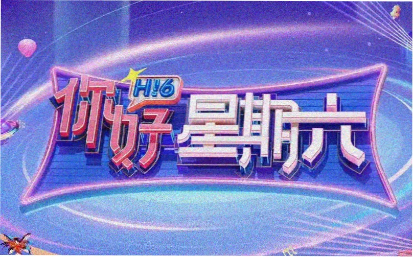 入夜后沱江两岸灯光与倒影实景