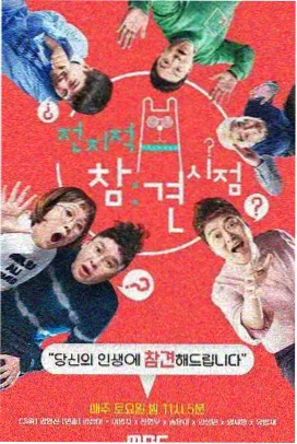 黄永玉湘西画作档案详情配图
