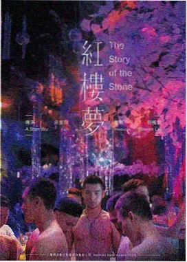 木作与石作匠人作业记录