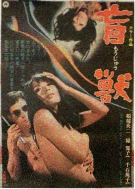 古城匠作木石两工档案配图