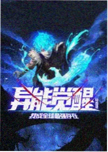山中油茶林叶片与果实标本
